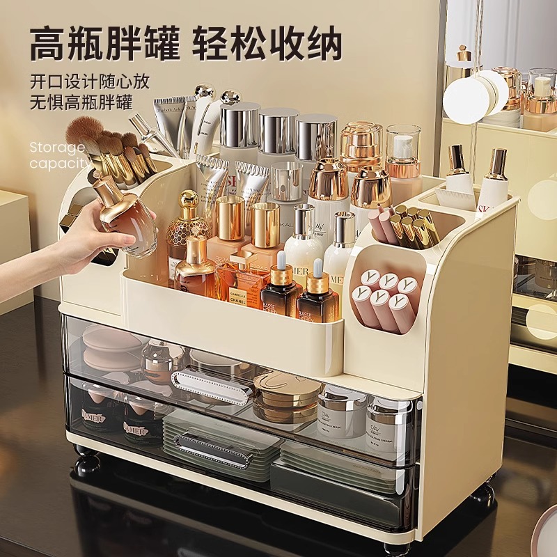 Desk Setup Productivity - Boîte de rangement de cosmétiques de