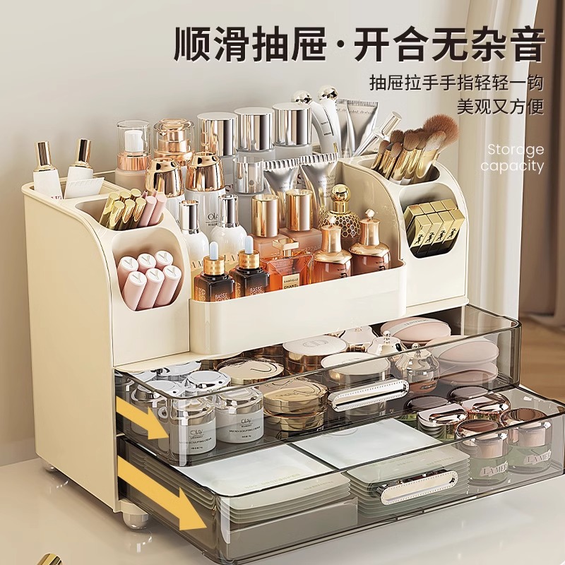 Boîte de rangement de cosmétiq - Desk Setup Productivity avis et prix