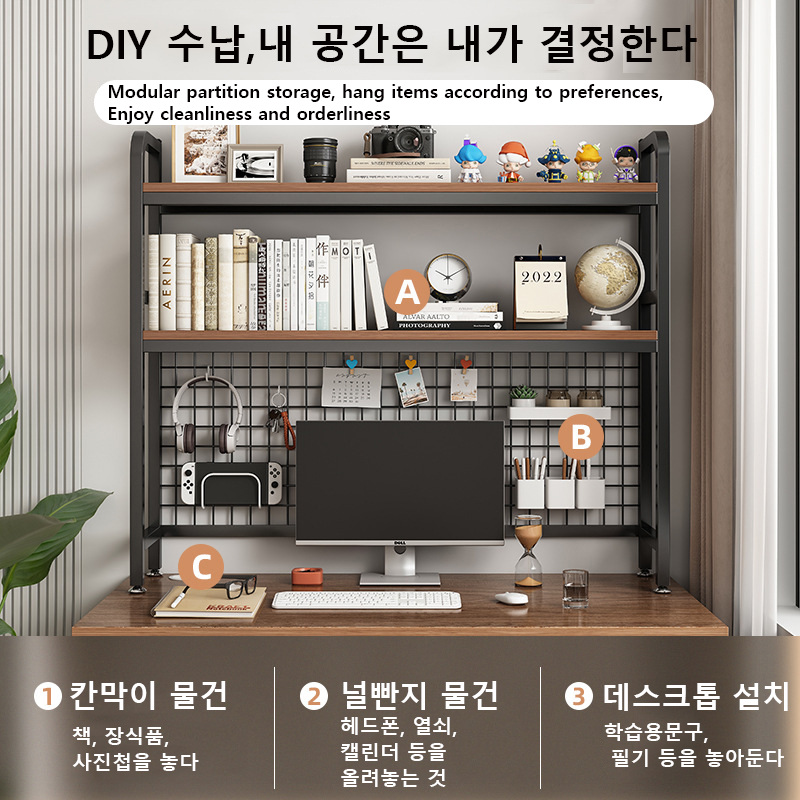 Bibliothèque avec grille, étag - Desk Setup Productivity avis et prix