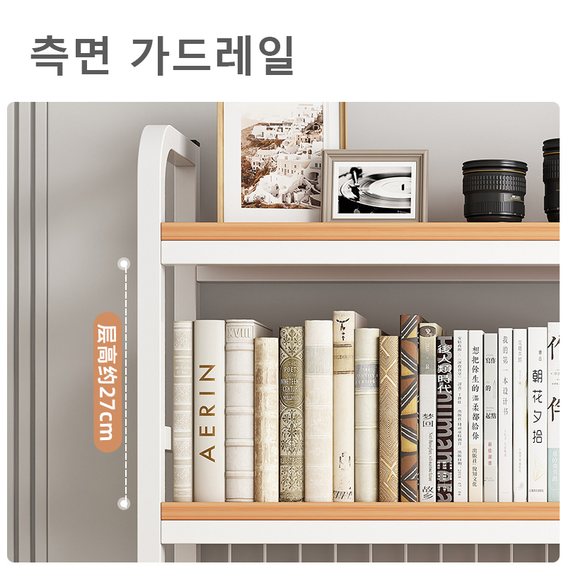 Bibliothèque avec grille, étag - Desk Setup Productivity avis et prix